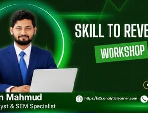 Skill to Revenue Workshop