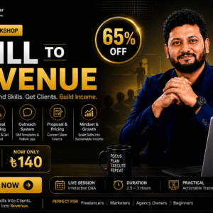 Skill to Revenue Workshop